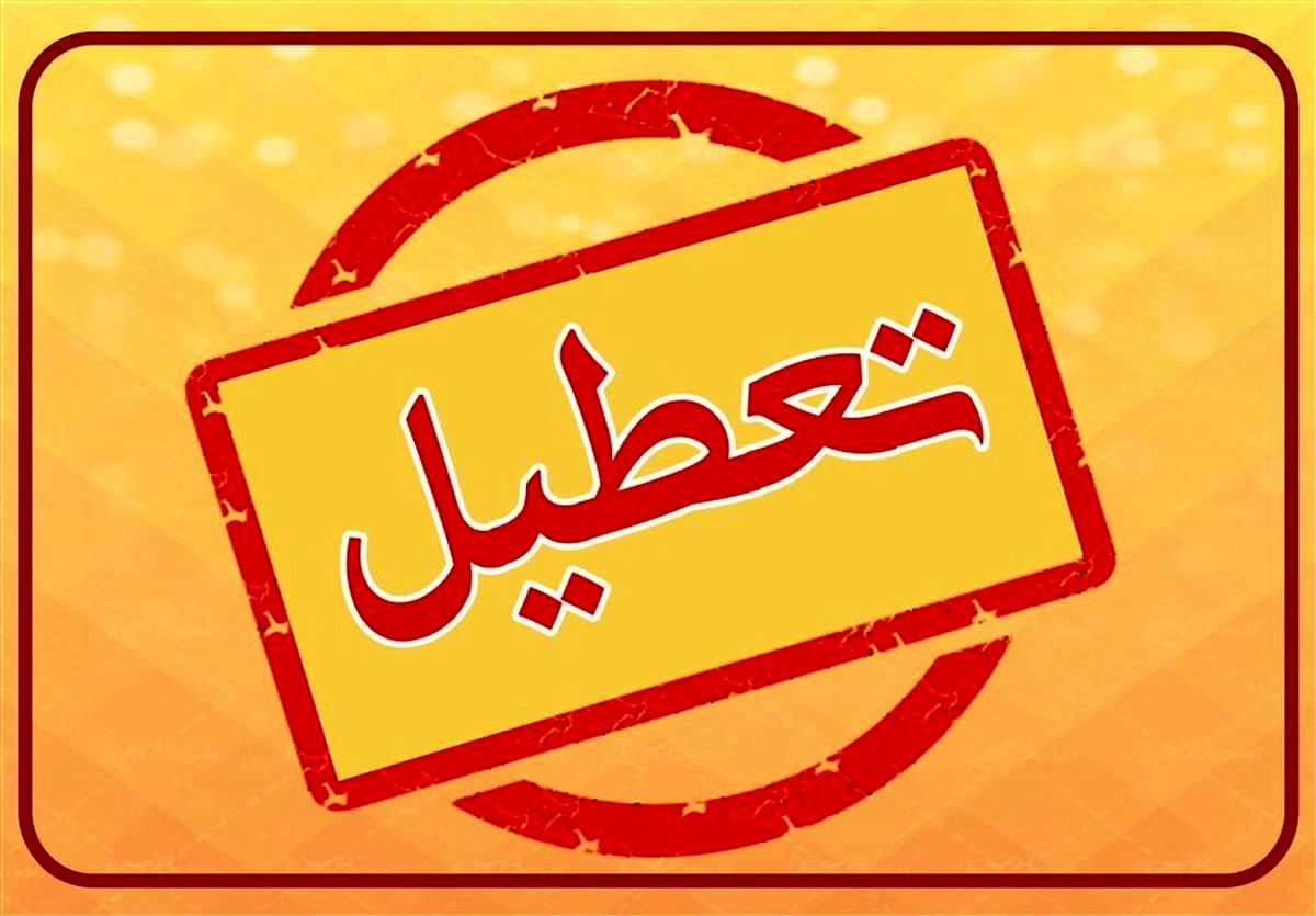 اگر شنبه تعطیل شود چند ساعت در روز باید کار کنیم